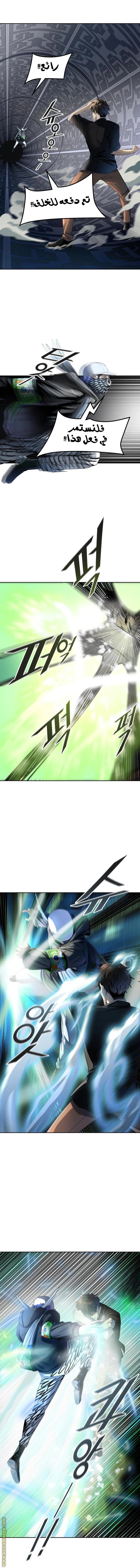 Read Tower Of God S3 AR Manga Online