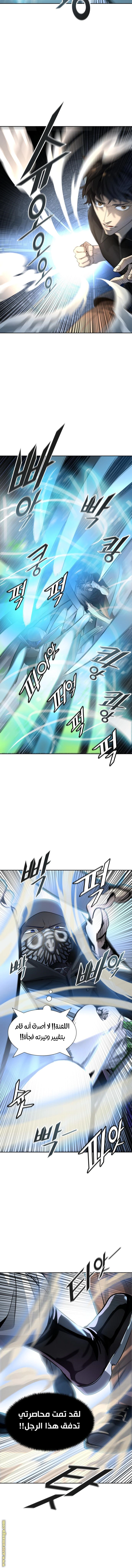 Read Tower Of God S3 AR Manga Online