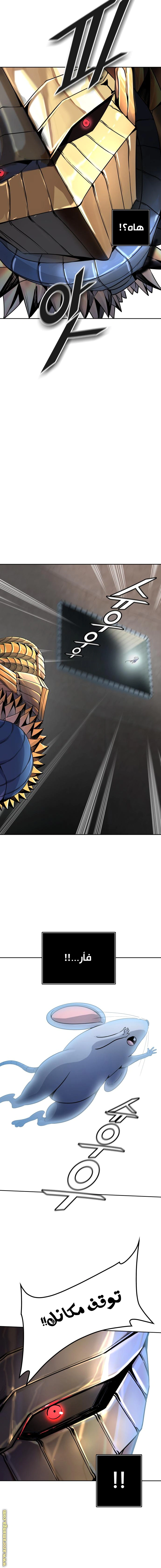 Read Tower Of God S3 AR Manga Online