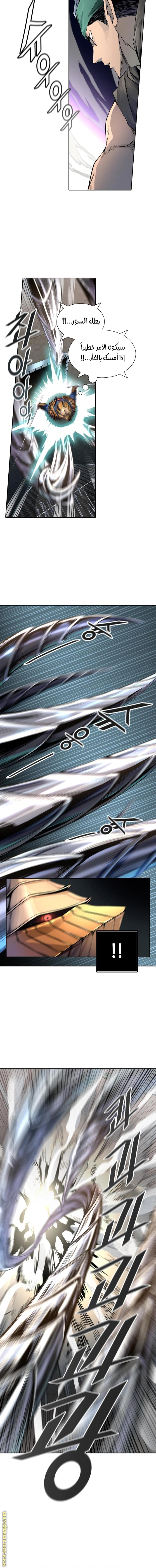 Read Tower Of God S3 AR Manga Online
