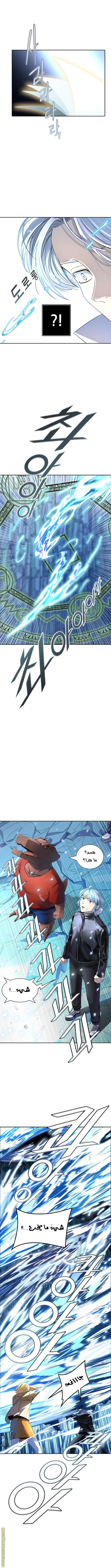 Read Tower Of God S3 AR Manga Online