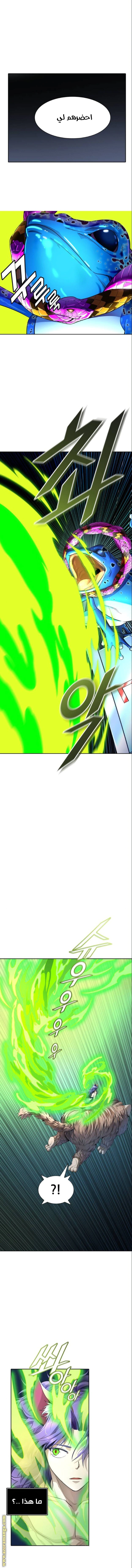 Read Tower Of God S3 AR Manga Online