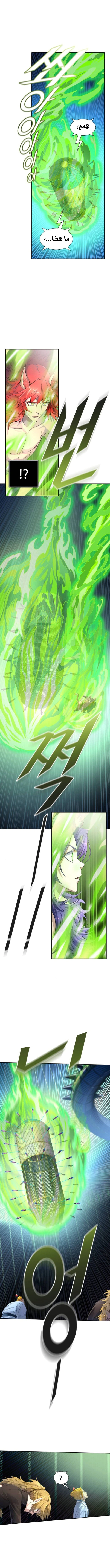 Read Tower Of God S3 AR Manga Online