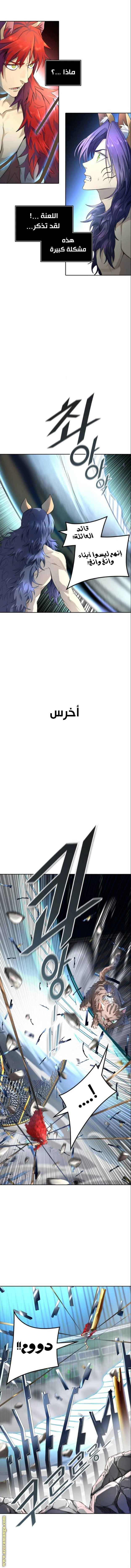 Read Tower Of God S3 AR Manga Online