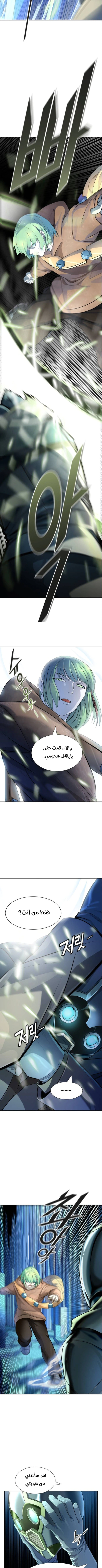 Read Tower Of God S3 AR Manga Online