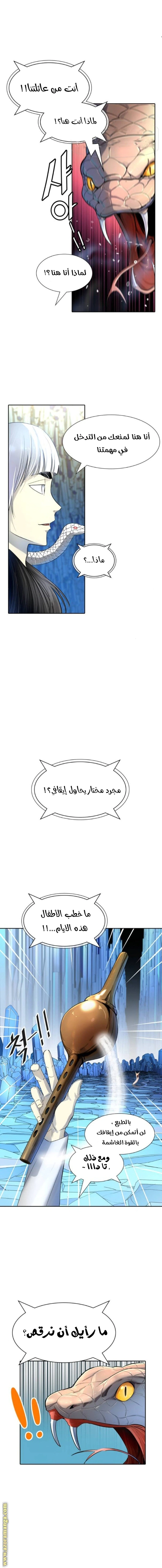 Read Tower Of God S3 AR Manga Online