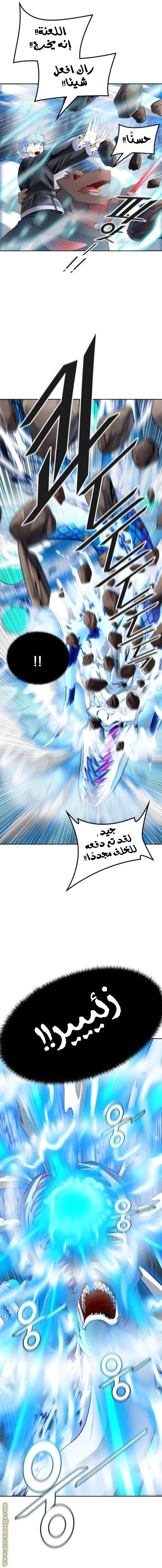 Read Tower Of God S3 AR Manga Online