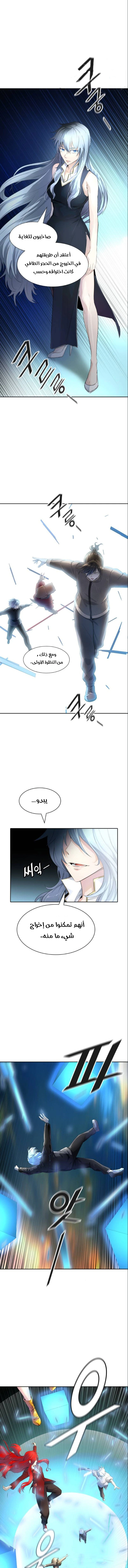 Read Tower Of God S3 AR Manga Online