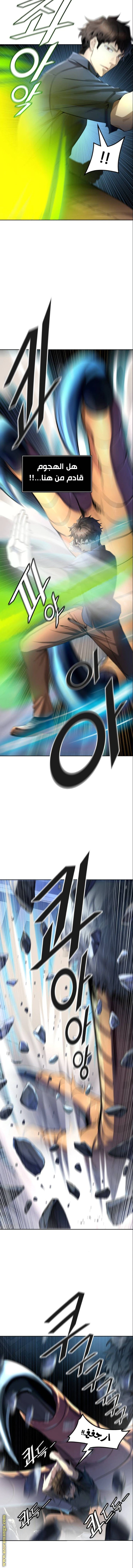 Read Tower Of God S3 AR Manga Online