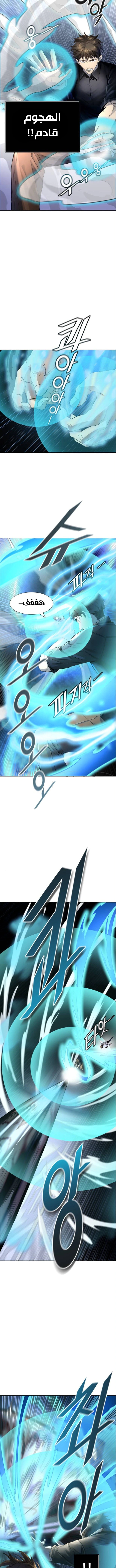 Read Tower Of God S3 AR Manga Online