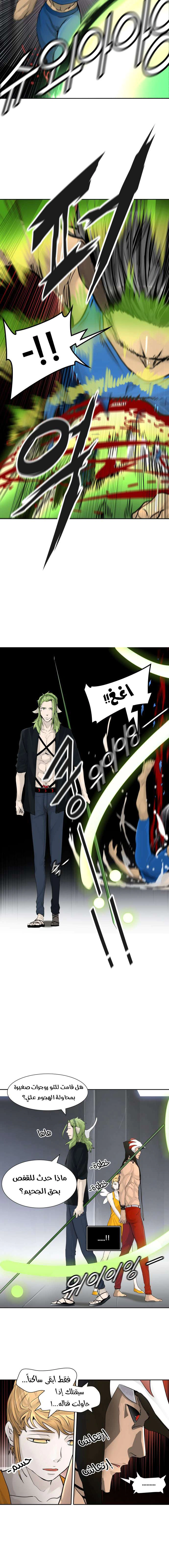 Read Tower Of God S3 AR Manga Online