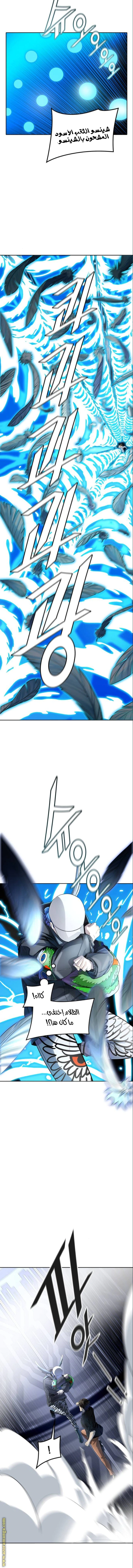 Read Tower Of God S3 AR Manga Online