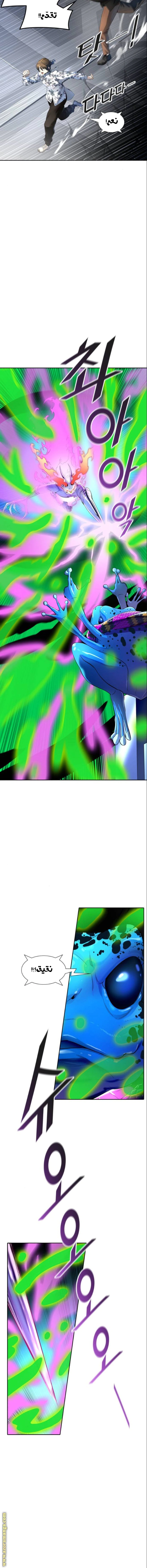 Read Tower Of God S3 AR Manga Online
