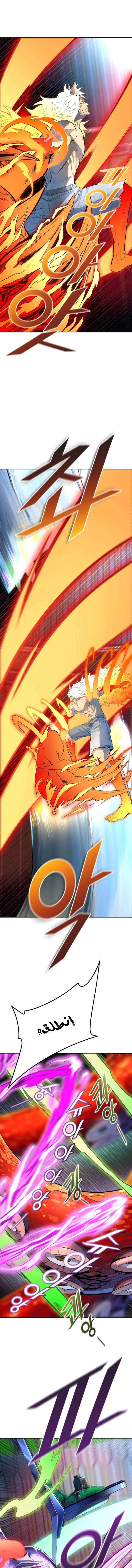 Read Tower Of God S3 AR Manga Online