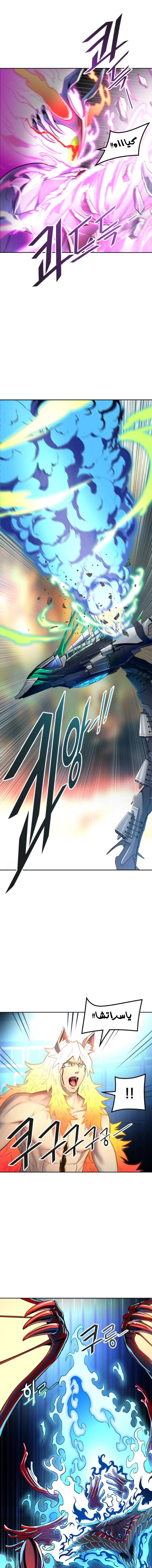 Read Tower Of God S3 AR Manga Online