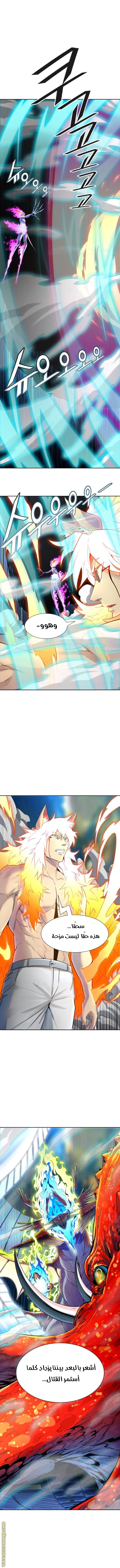 Read Tower Of God S3 AR Manga Online