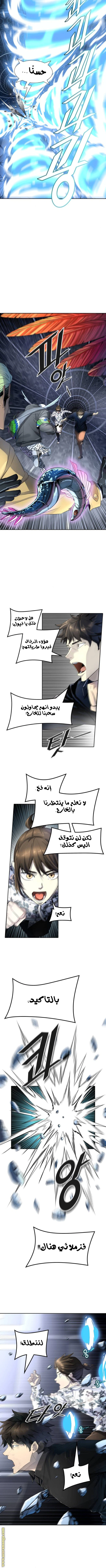 Read Tower Of God S3 AR Manga Online
