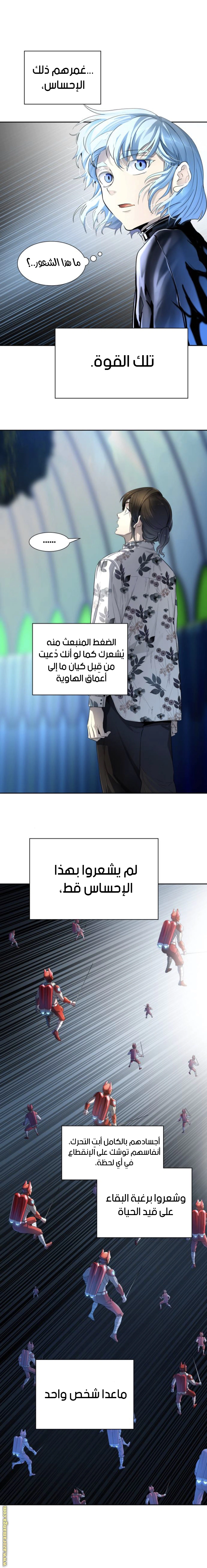 Read Tower Of God S3 AR Manga Online