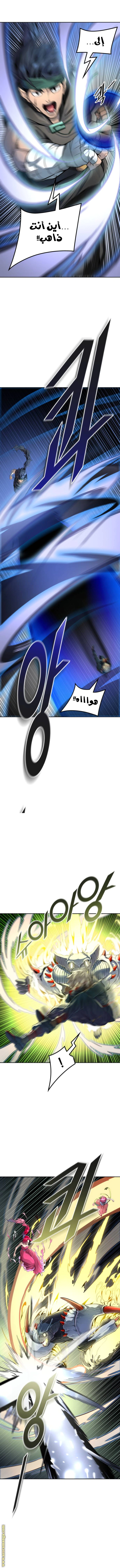 Read Tower Of God S3 AR Manga Online
