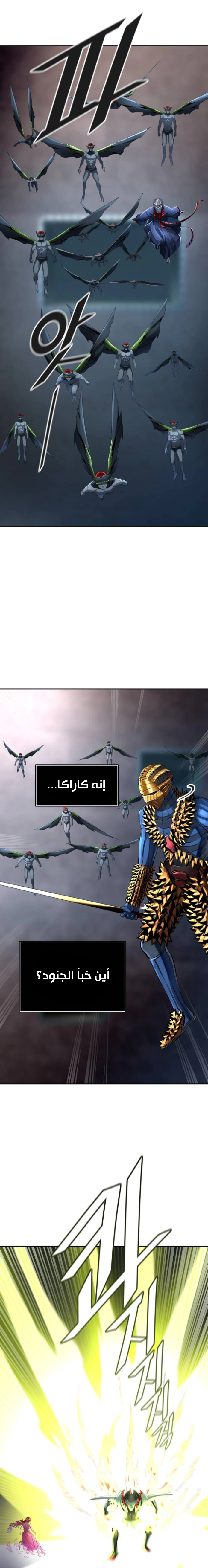 Read Tower Of God S3 AR Manga Online