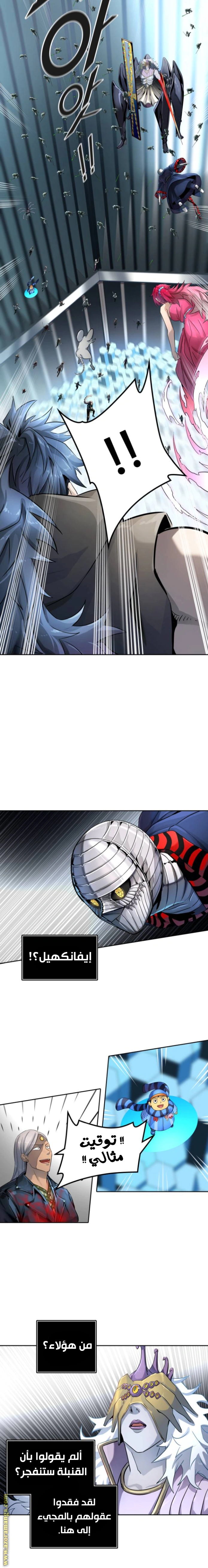 Read Tower Of God S3 AR Manga Online