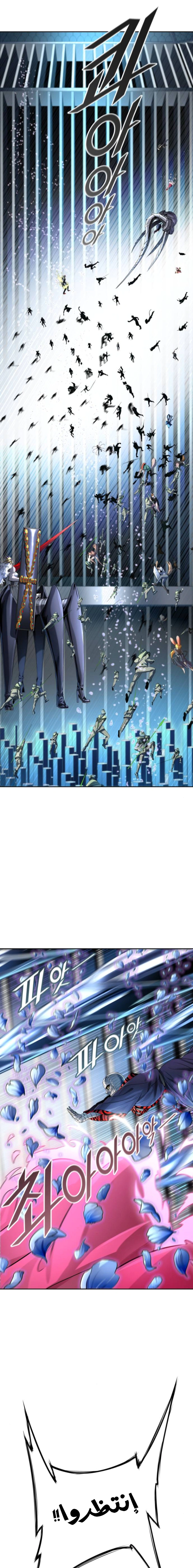Read Tower Of God S3 AR Manga Online