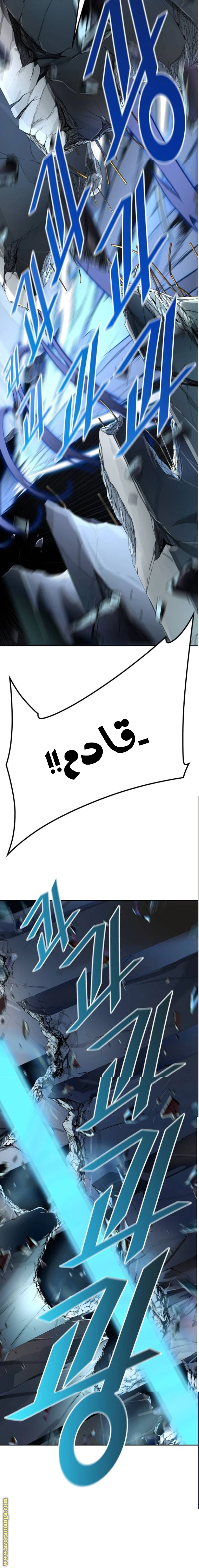 Read Tower Of God S3 AR Manga Online