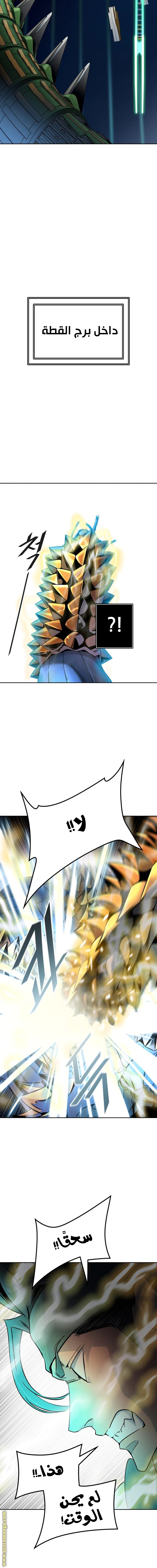 Read Tower Of God S3 AR Manga Online