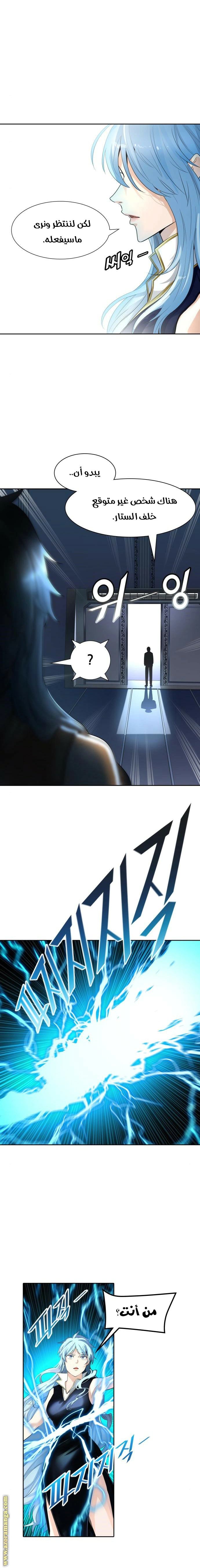 Read Tower Of God S3 AR Manga Online