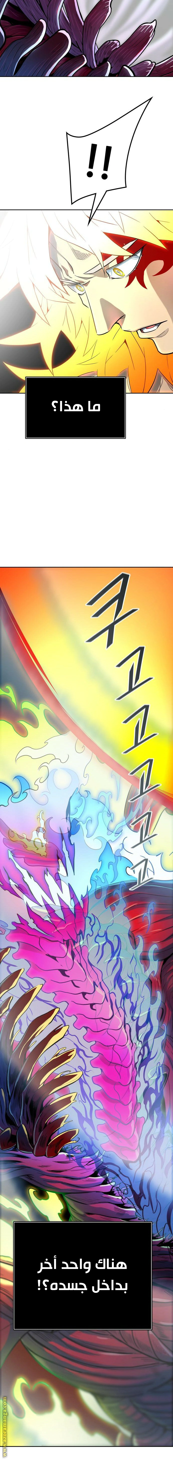 Read Tower Of God S3 AR Manga Online