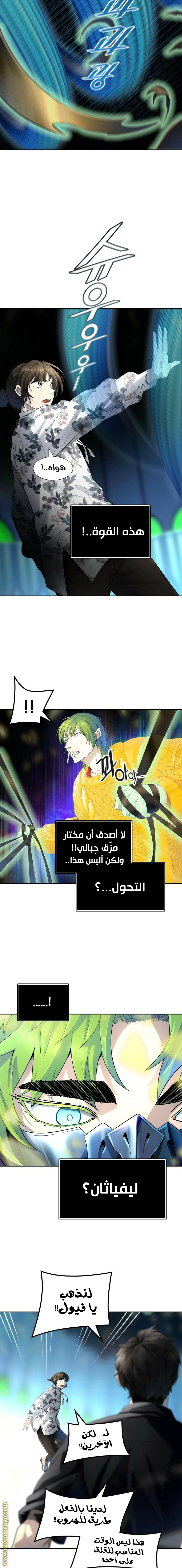 Read Tower Of God S3 AR Manga Online