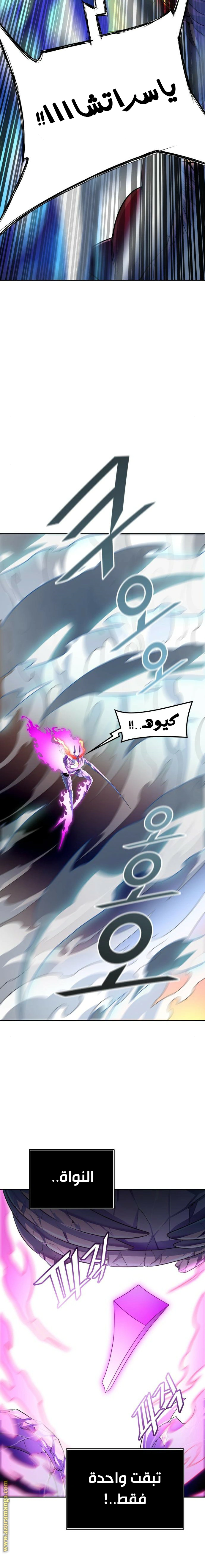 Read Tower Of God S3 AR Manga Online