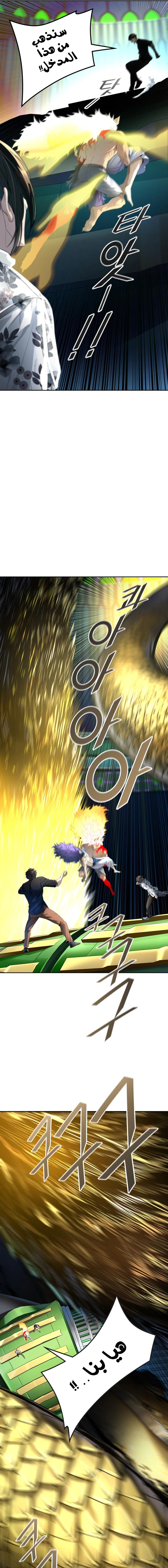Read Tower Of God S3 AR Manga Online
