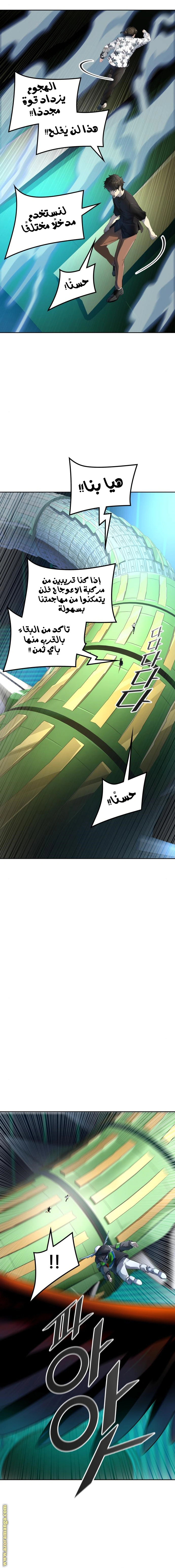 Read Tower Of God S3 AR Manga Online