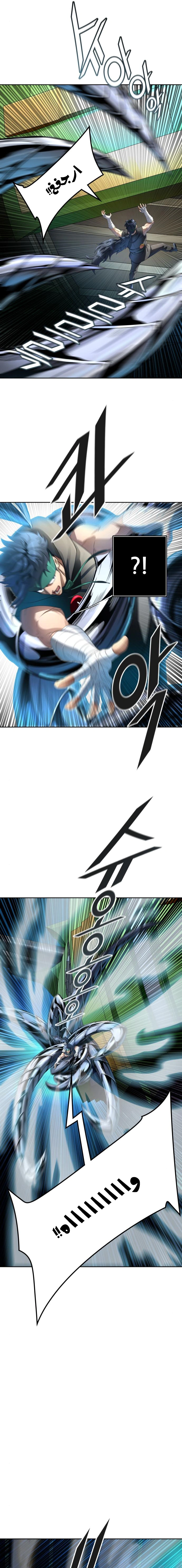 Read Tower Of God S3 AR Manga Online