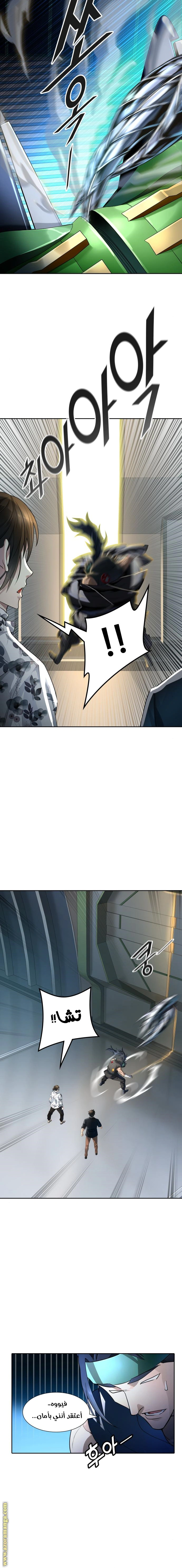 Read Tower Of God S3 AR Manga Online