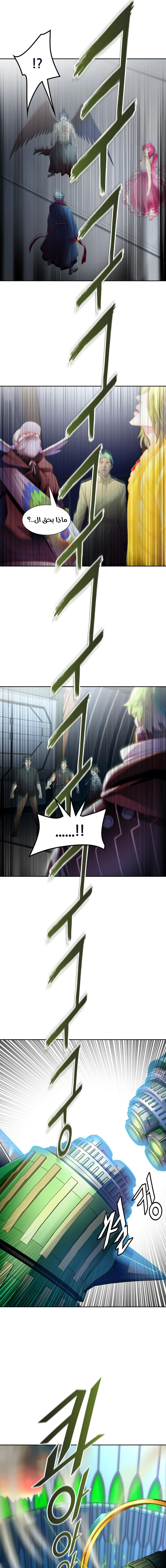 Read Tower Of God S3 AR Manga Online