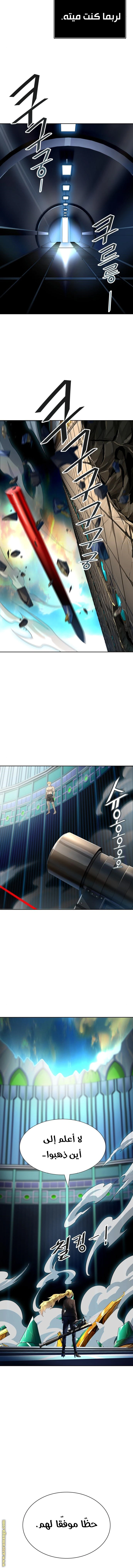 Read Tower Of God S3 AR Manga Online