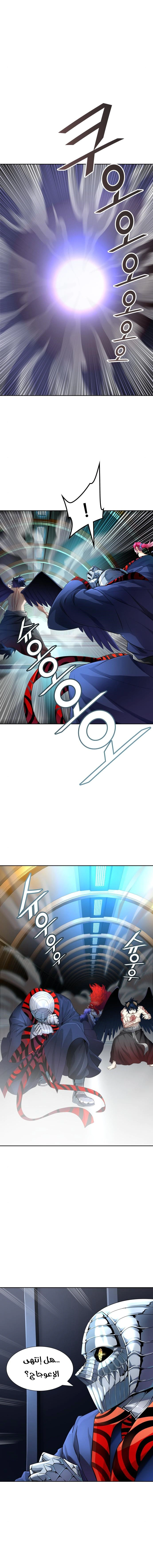 Read Tower Of God S3 AR Manga Online