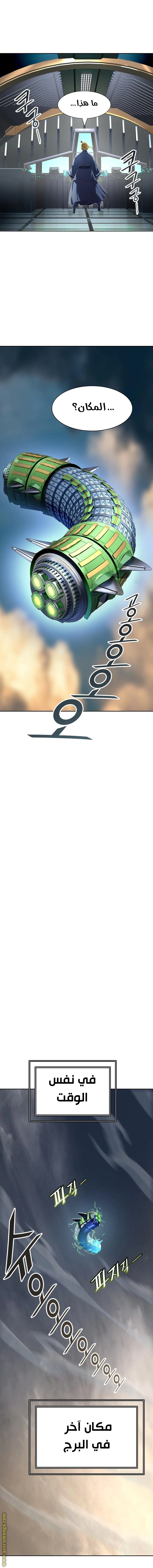 Read Tower Of God S3 AR Manga Online