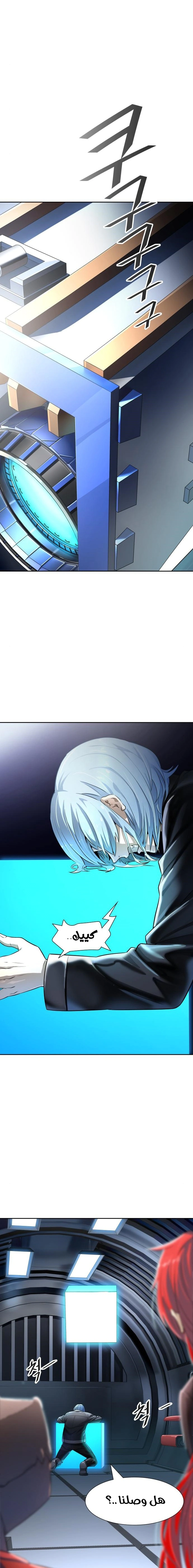 Read Tower Of God S3 AR Manga Online