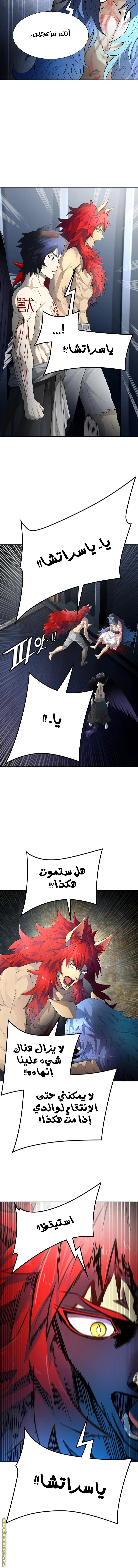 Read Tower Of God S3 AR Manga Online