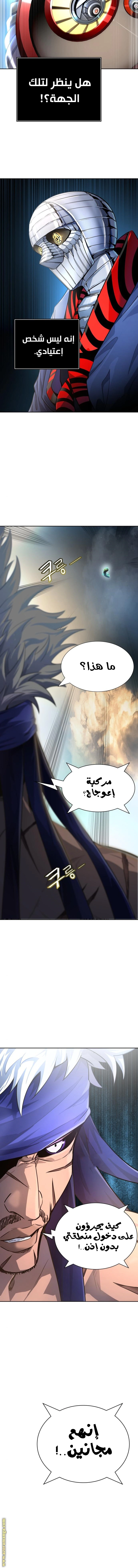 Read Tower Of God S3 AR Manga Online