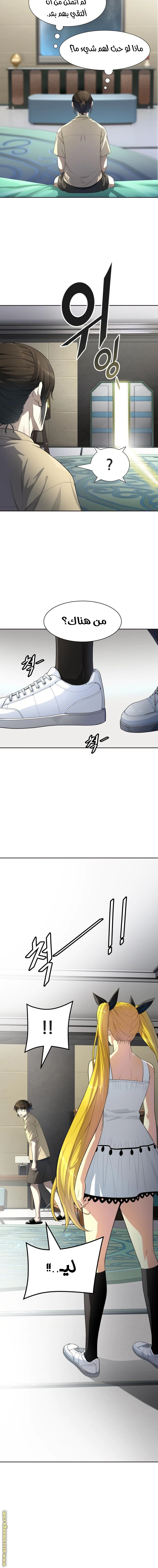 Read Tower Of God S3 AR Manga Online