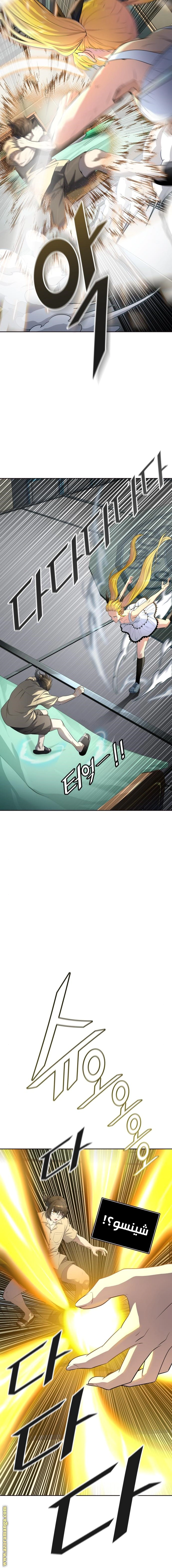 Read Tower Of God S3 AR Manga Online