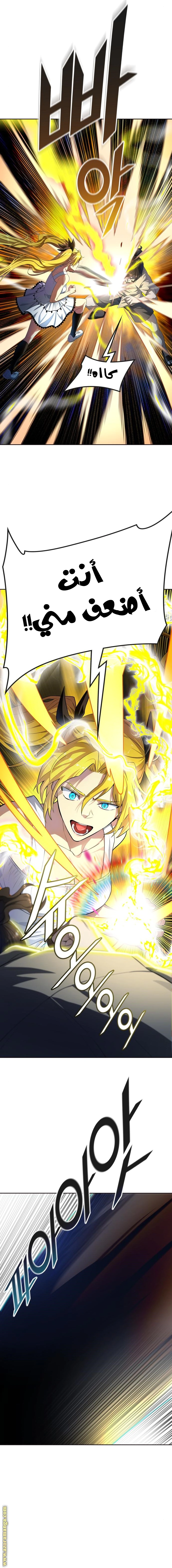Read Tower Of God S3 AR Manga Online