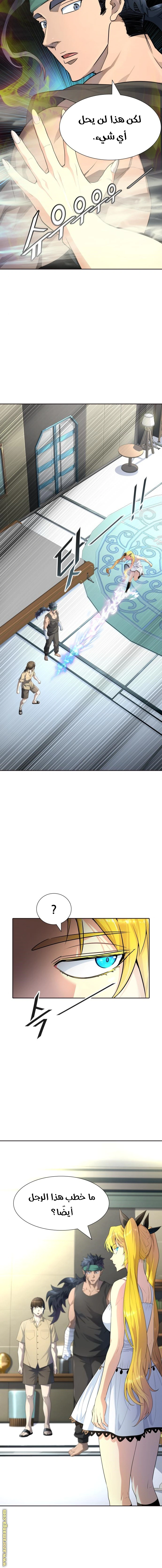 Read Tower Of God S3 AR Manga Online