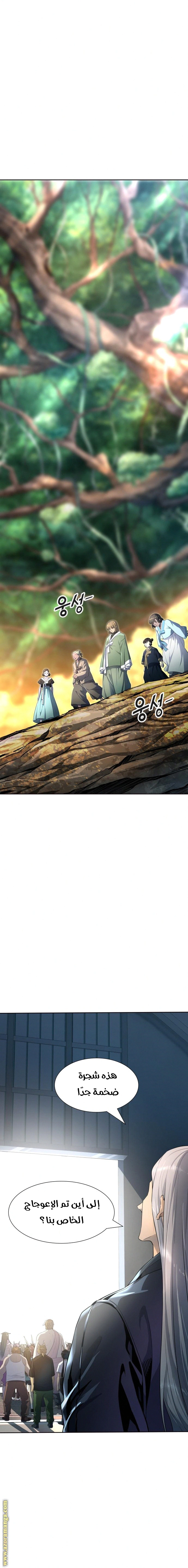 Read Tower Of God S3 AR Manga Online
