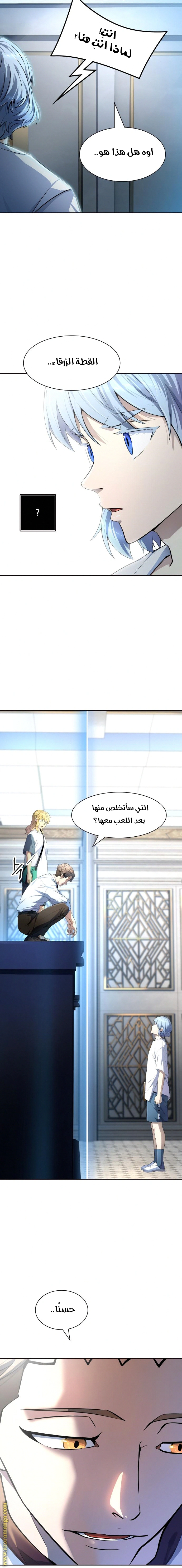 Read Tower Of God S3 AR Manga Online