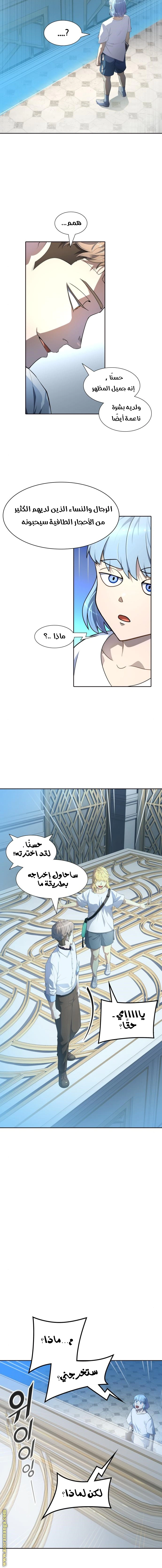 Read Tower Of God S3 AR Manga Online